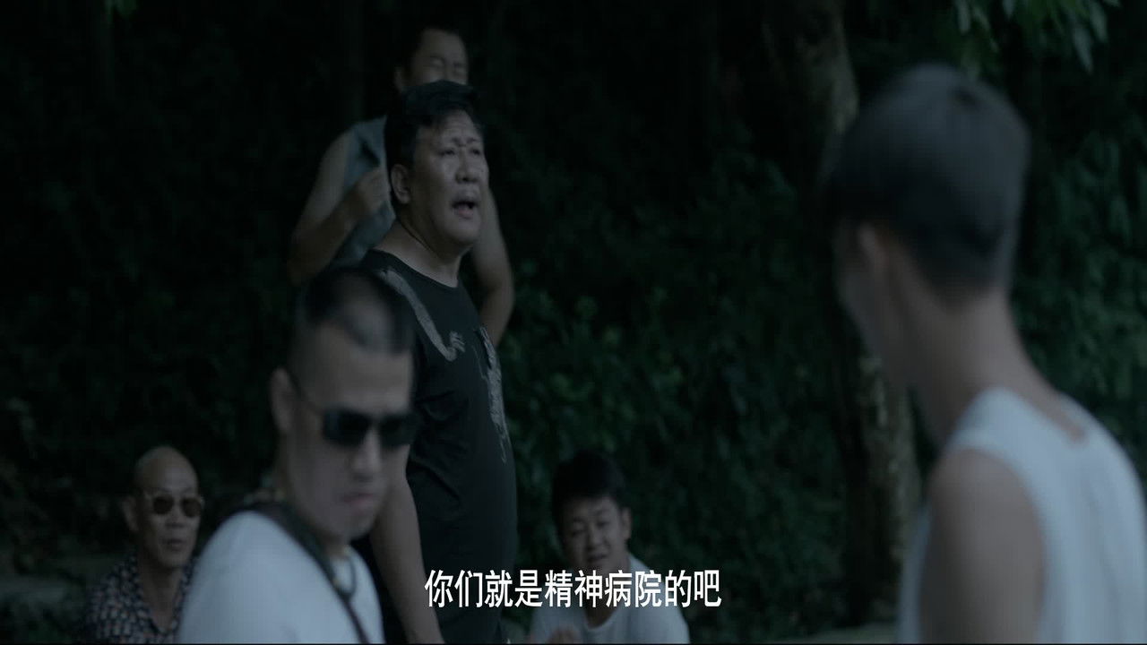 疯人院 — Épisode 3