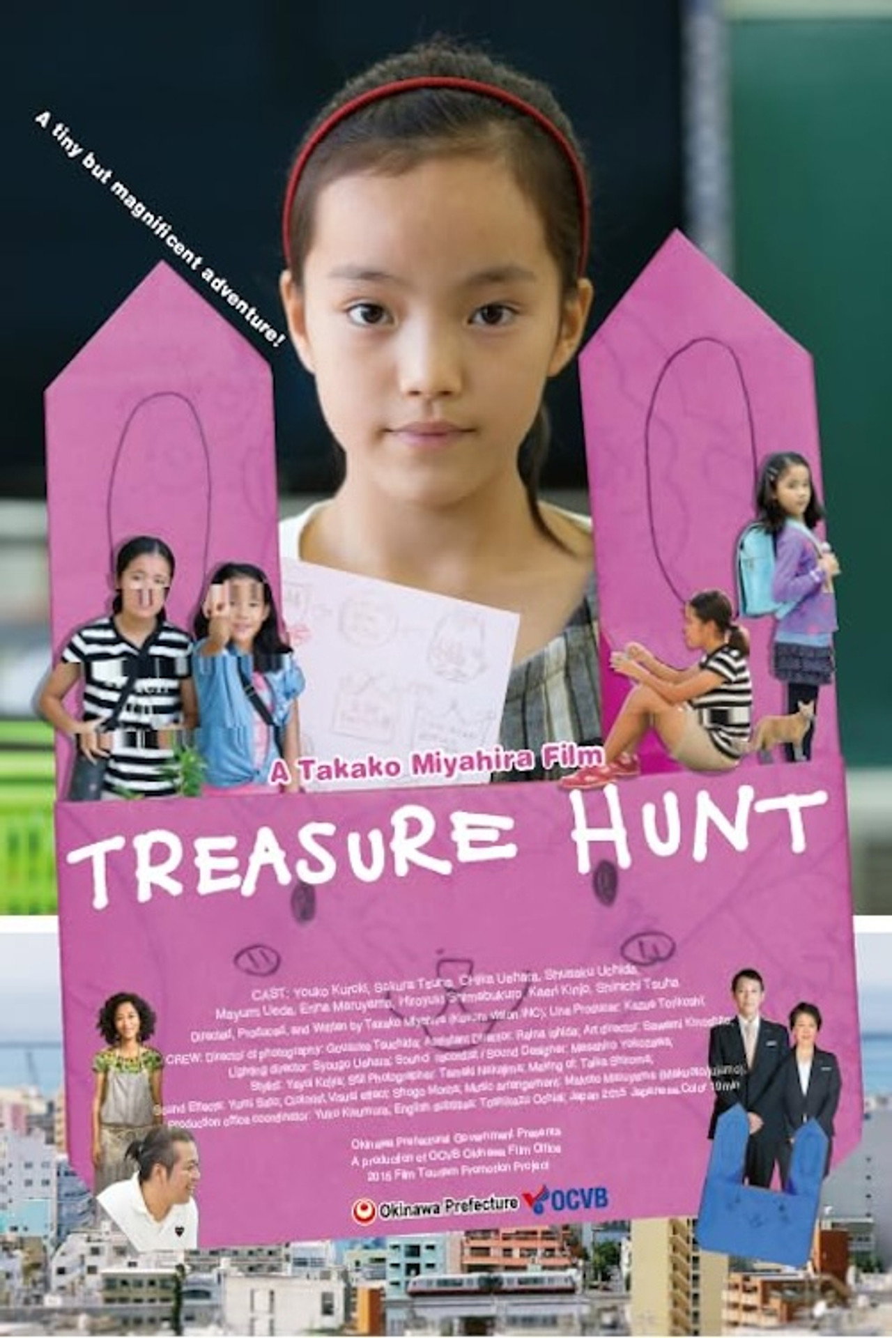 わたしの宝もの filmaffisch