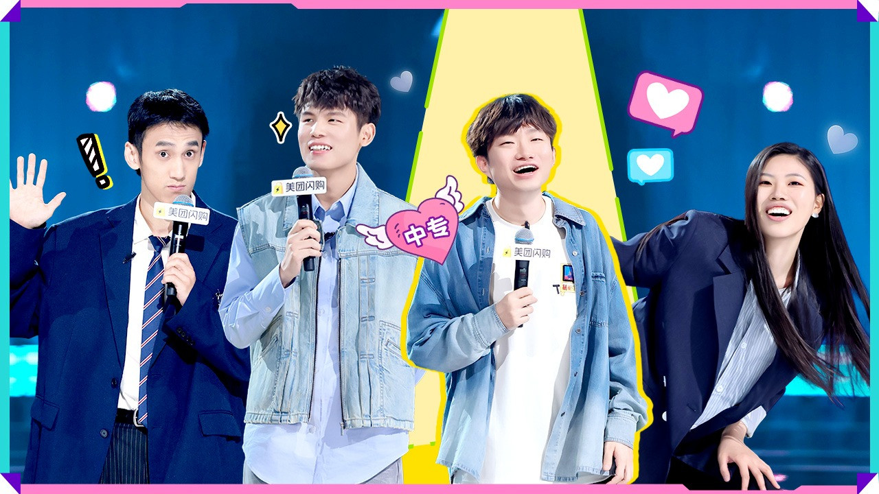 脱口秀和Ta的朋友们 — Épisode 21