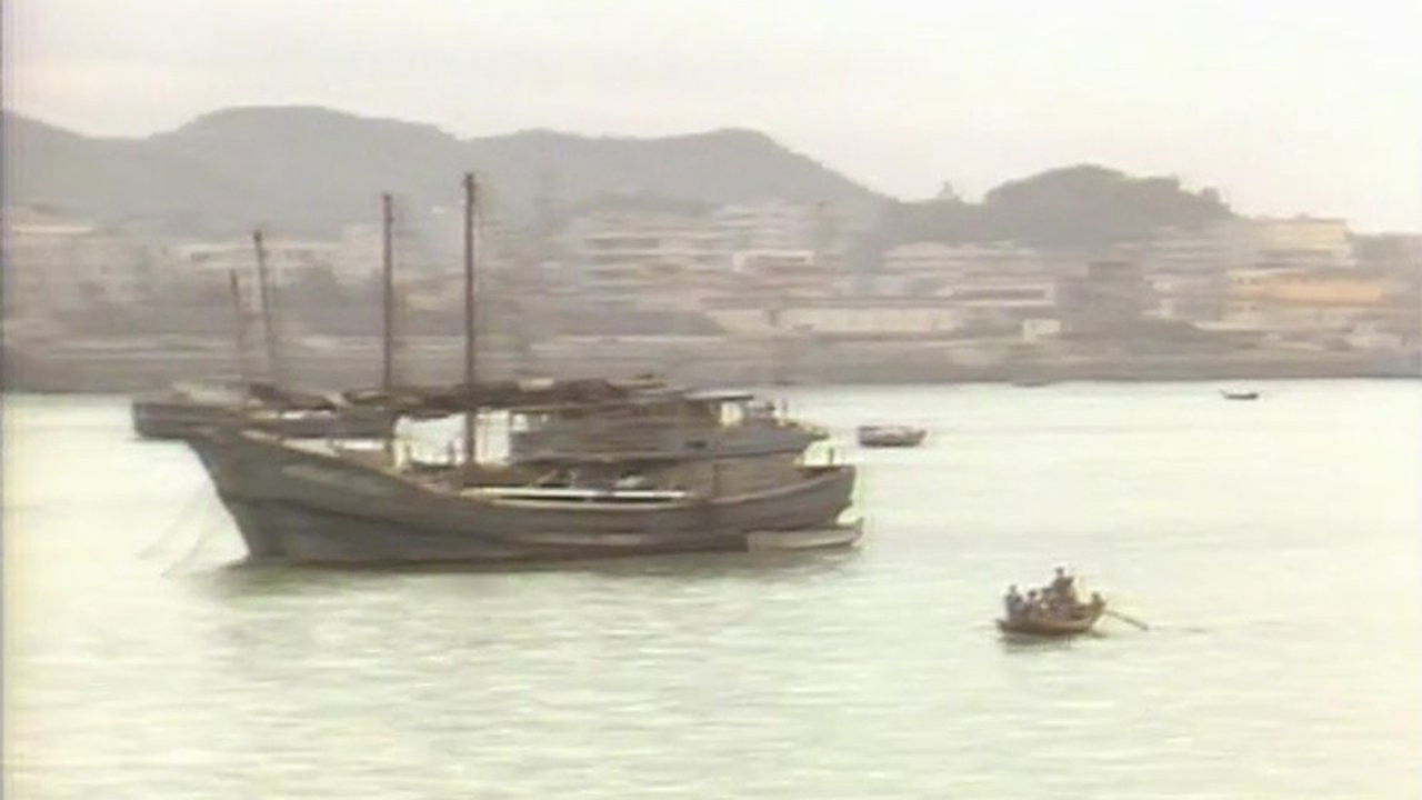 大江南北 — Épisode 5