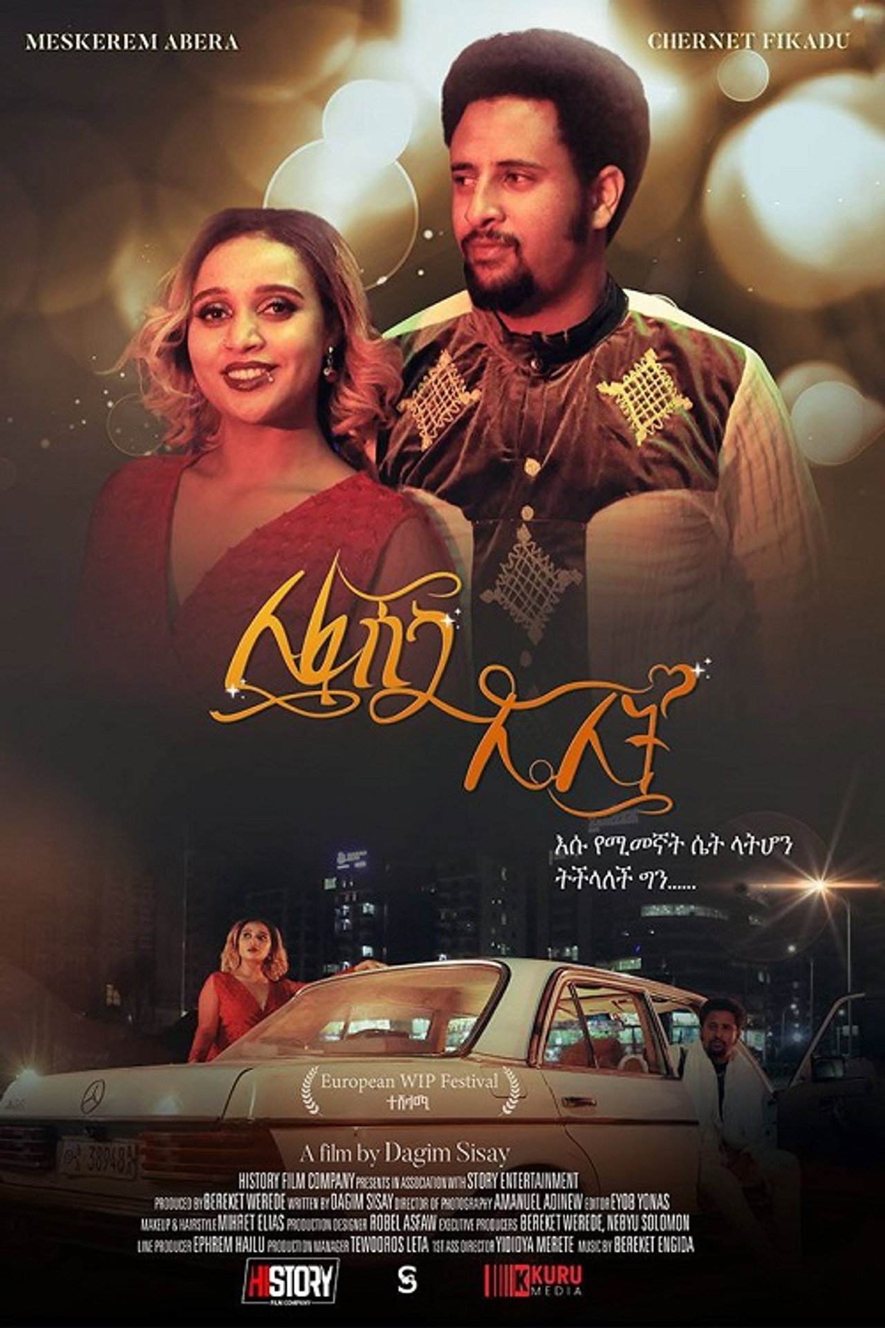 Lefasika Lelit filmaffisch