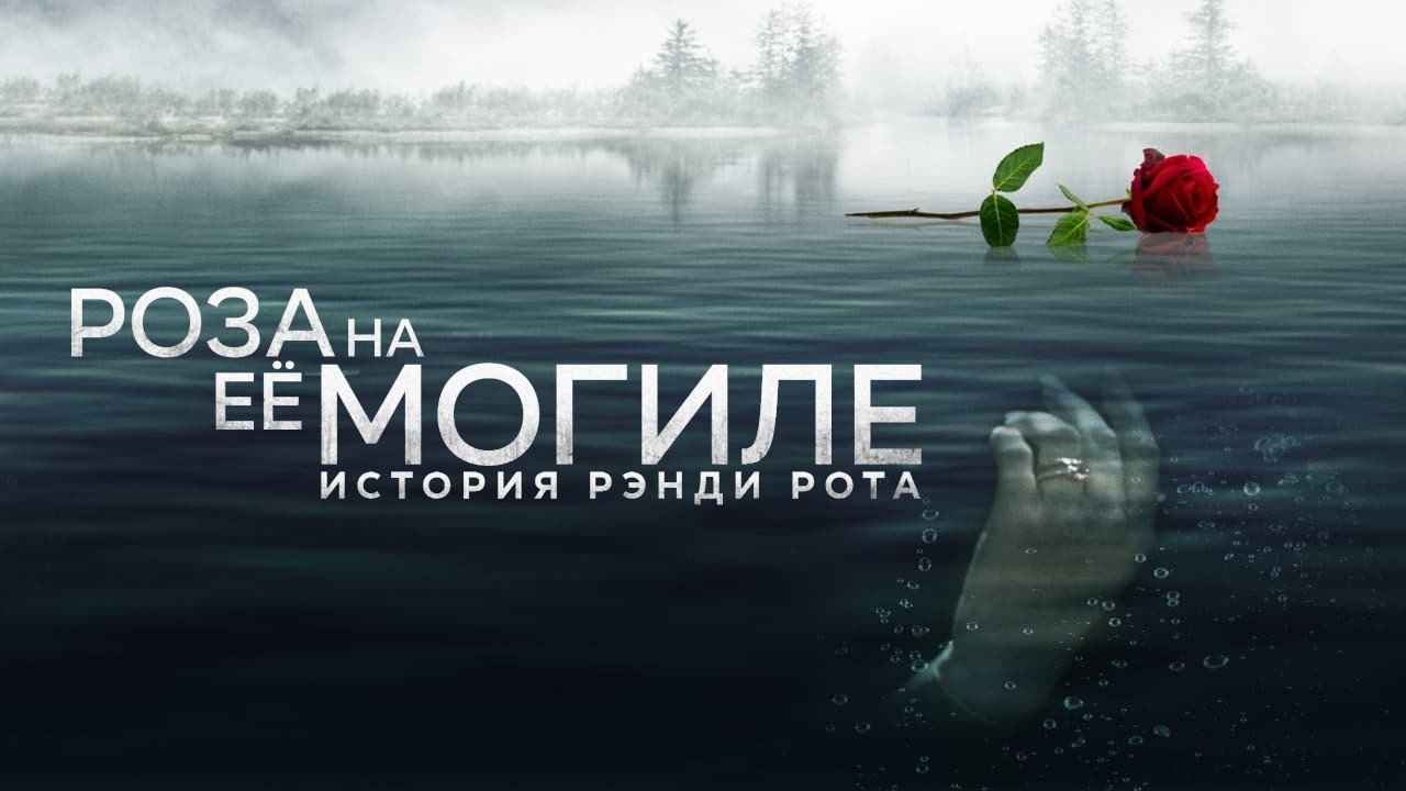 title image