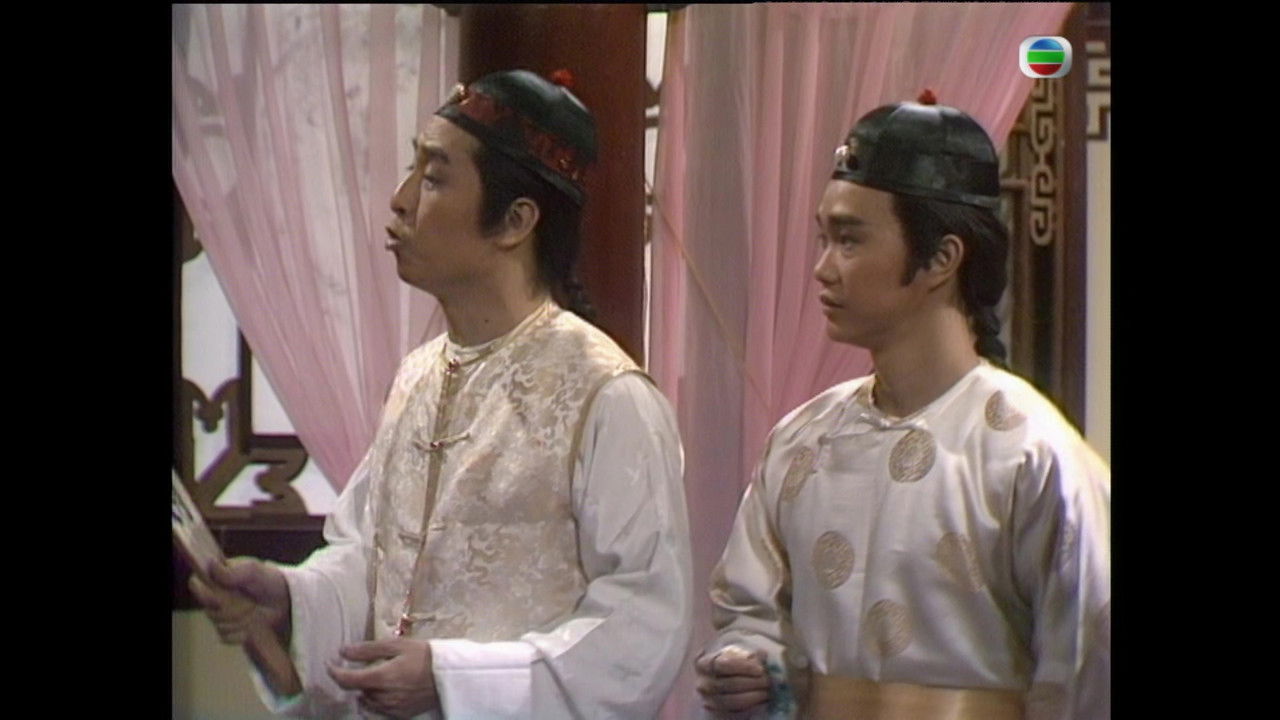 扭计双星 — Épisode 5