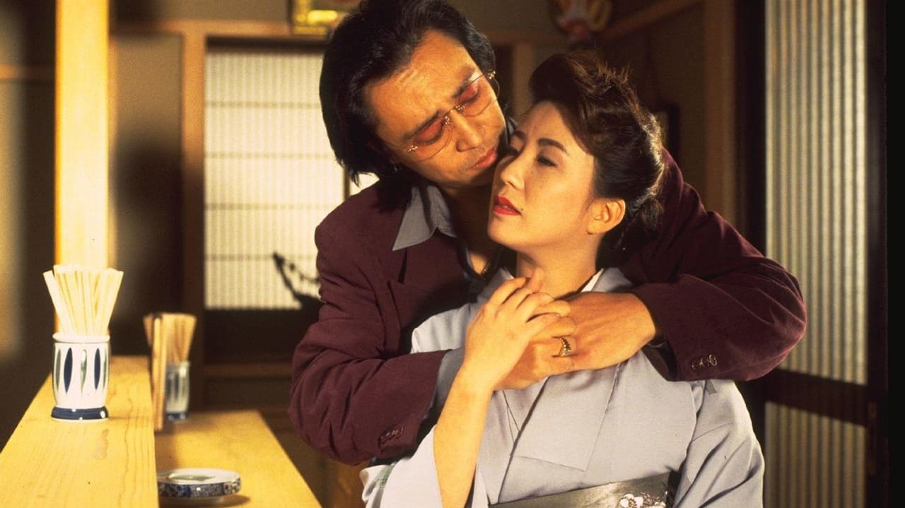 Scen från Yakuza Ladies Revisited: Love is Hell