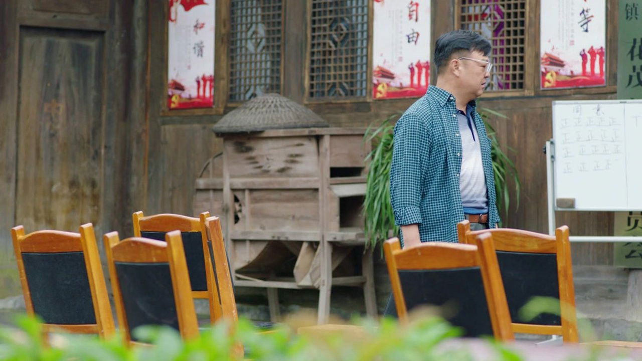 花繁叶茂 — Épisode 17