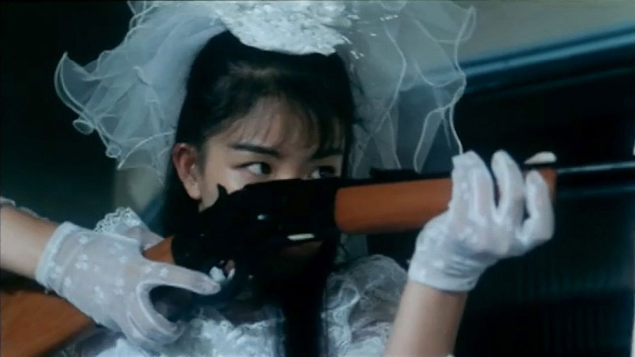 Niizuma kahanshin: Washizukami backdrop