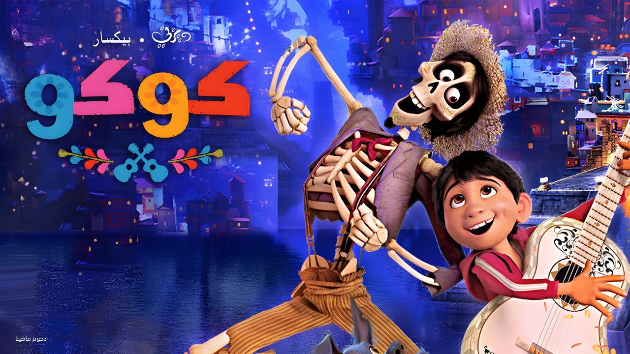 title image