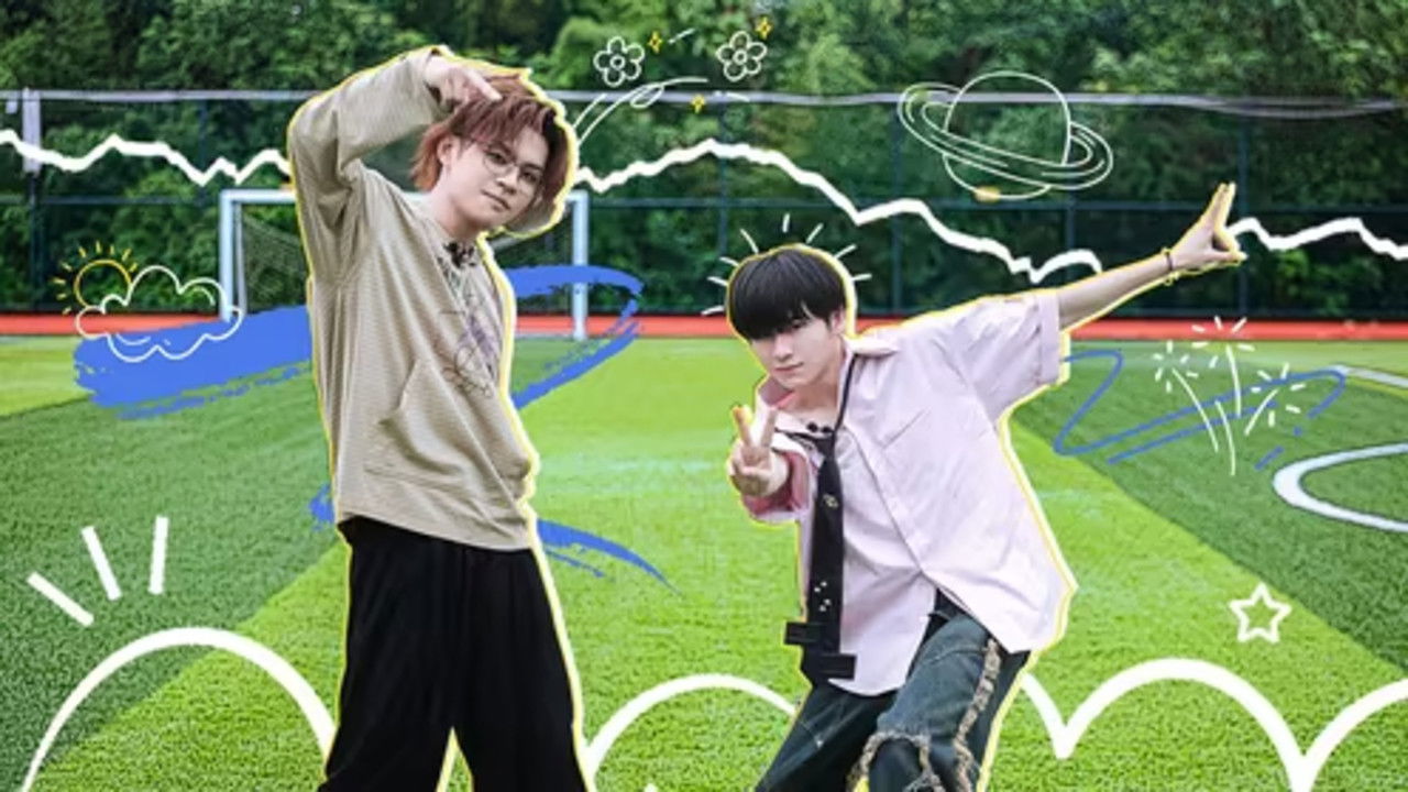 开始跳舞吧 — Épisode 5