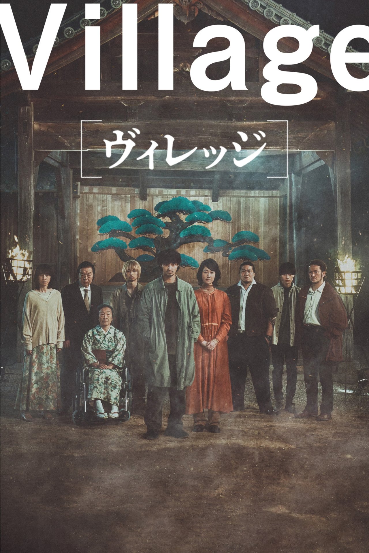 مشاهدة فيلم The Village مترجم بدون اعلانات - بوستر