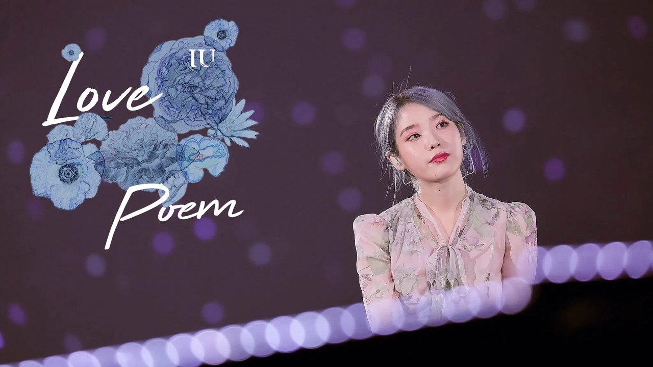 IU 2019 Tour Concert: Love, Poem in Seoul