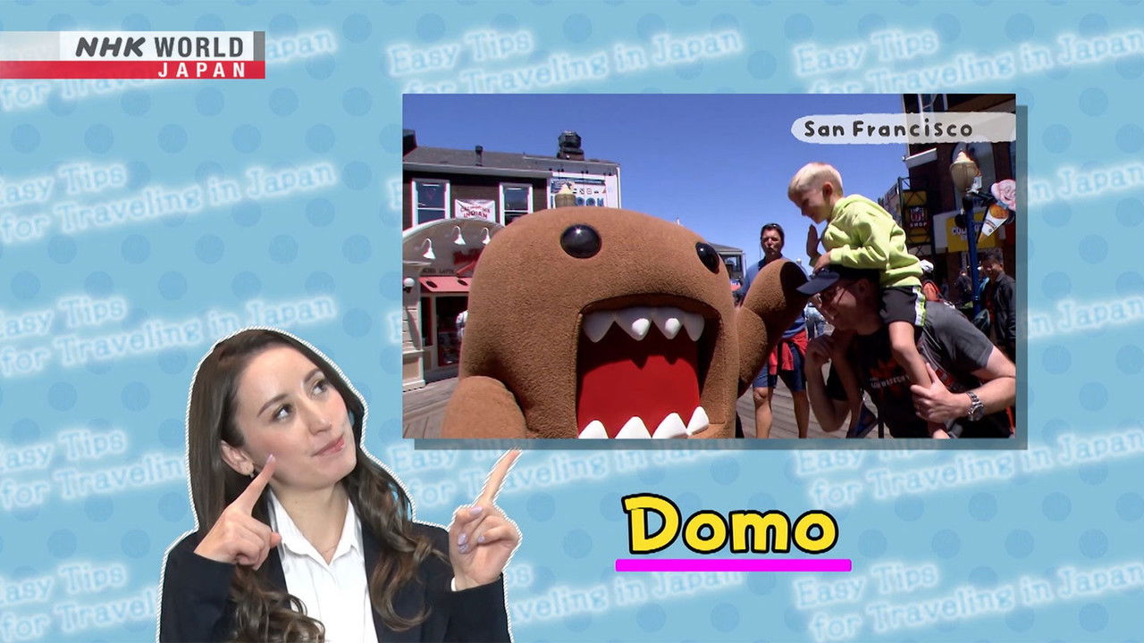 Domo, a versatile word