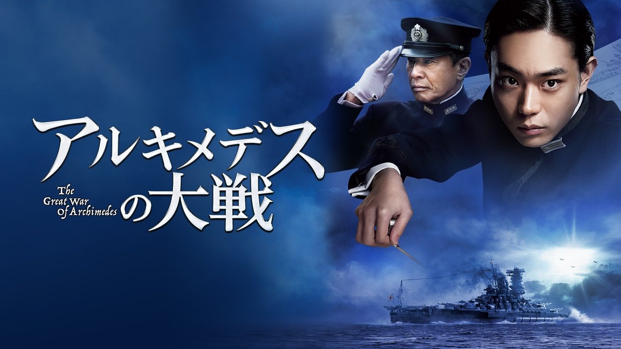 title image