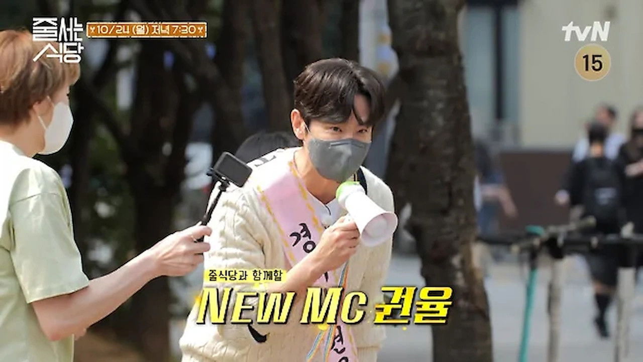 노포의 영업비밀 — Épisode 39