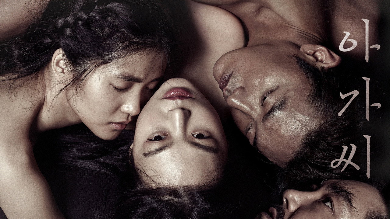 Szenenbilder (Koreanisch)