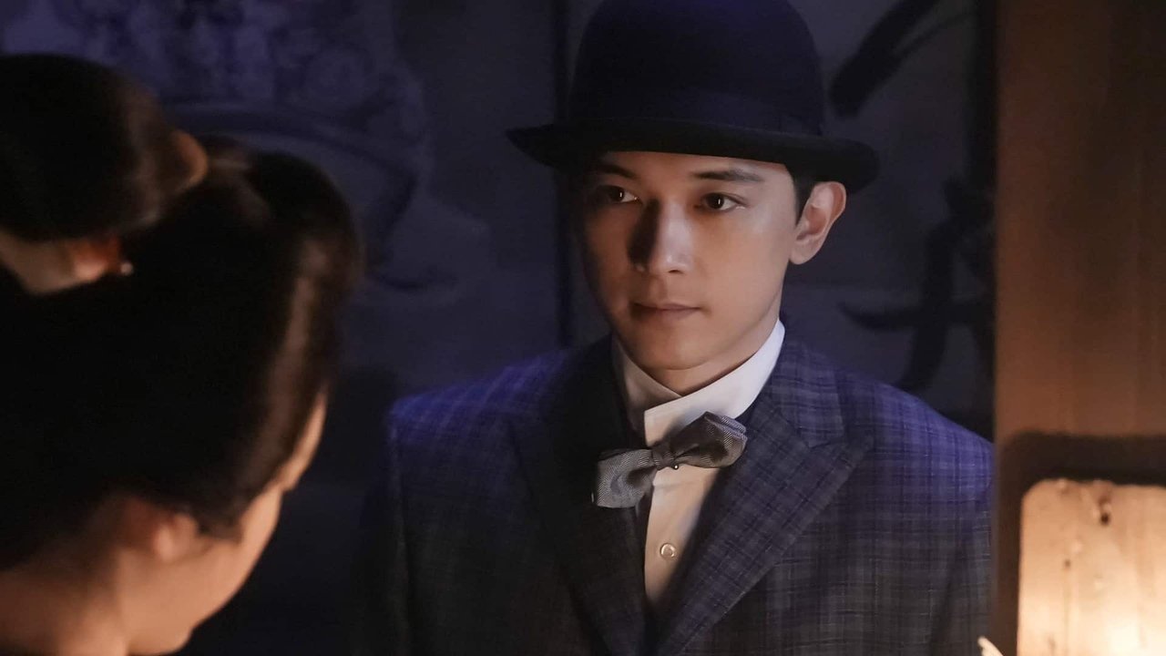 The Ghost Writer's Wife - Season 1 Episode 29 : Episode 29