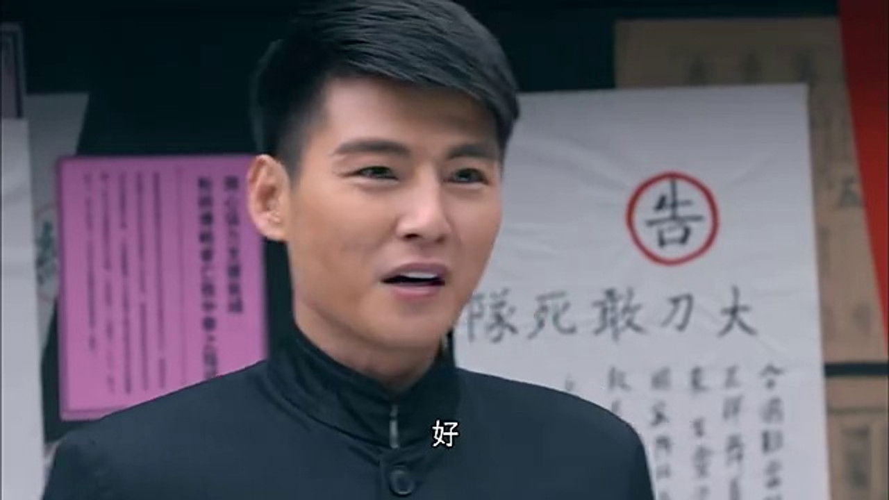 战昆仑 — Épisode 8