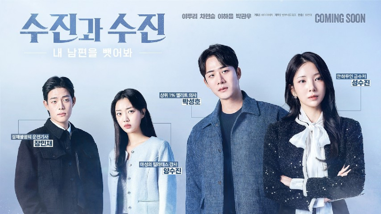 Seduce My Husband backdrop image