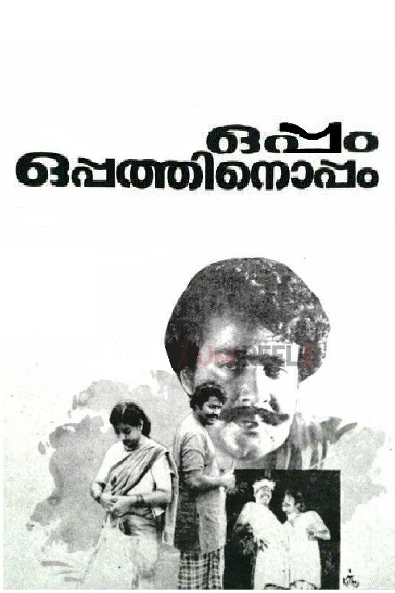 Oppam Oppathinoppam 1986