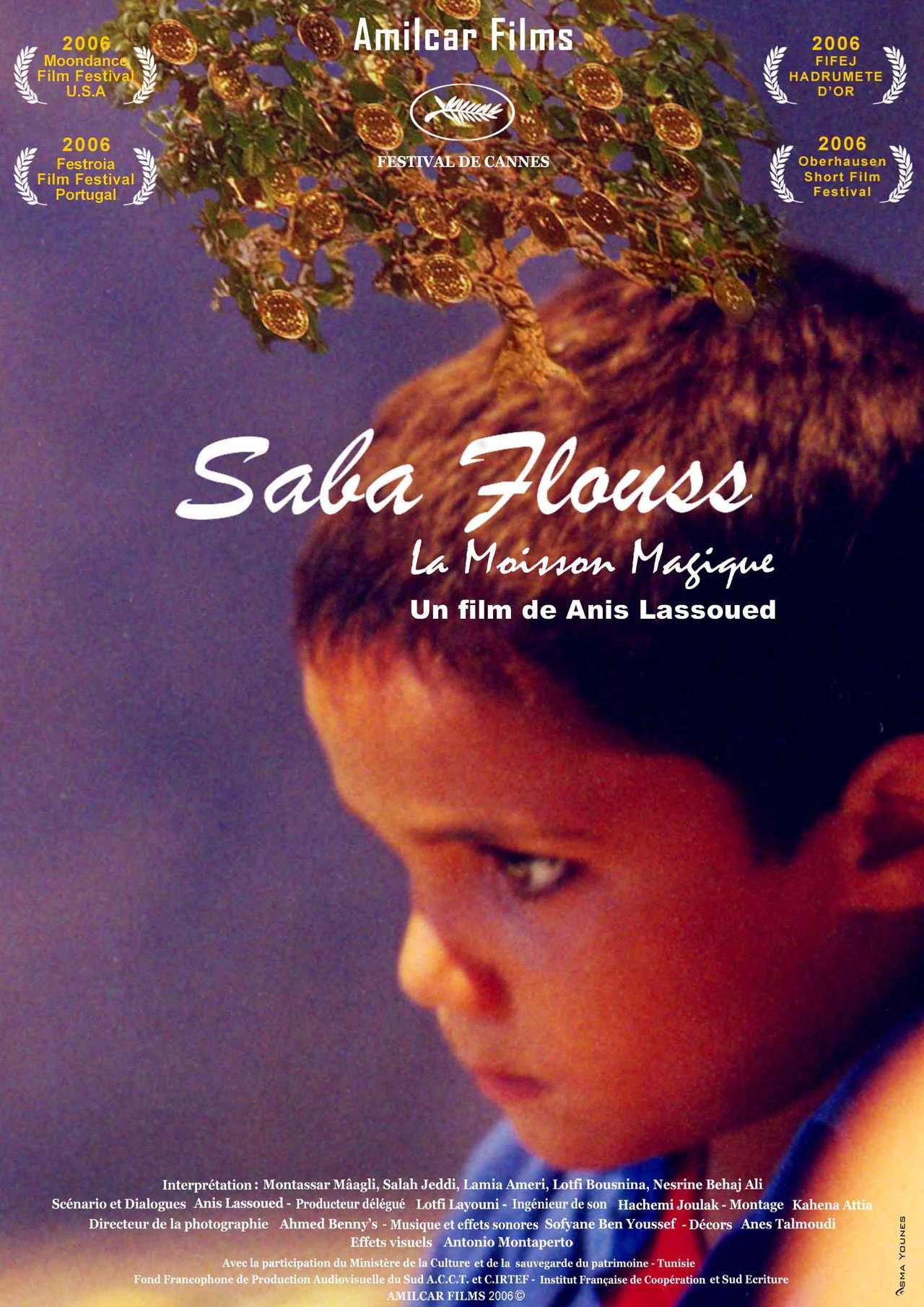 صابة فلوس filmaffisch
