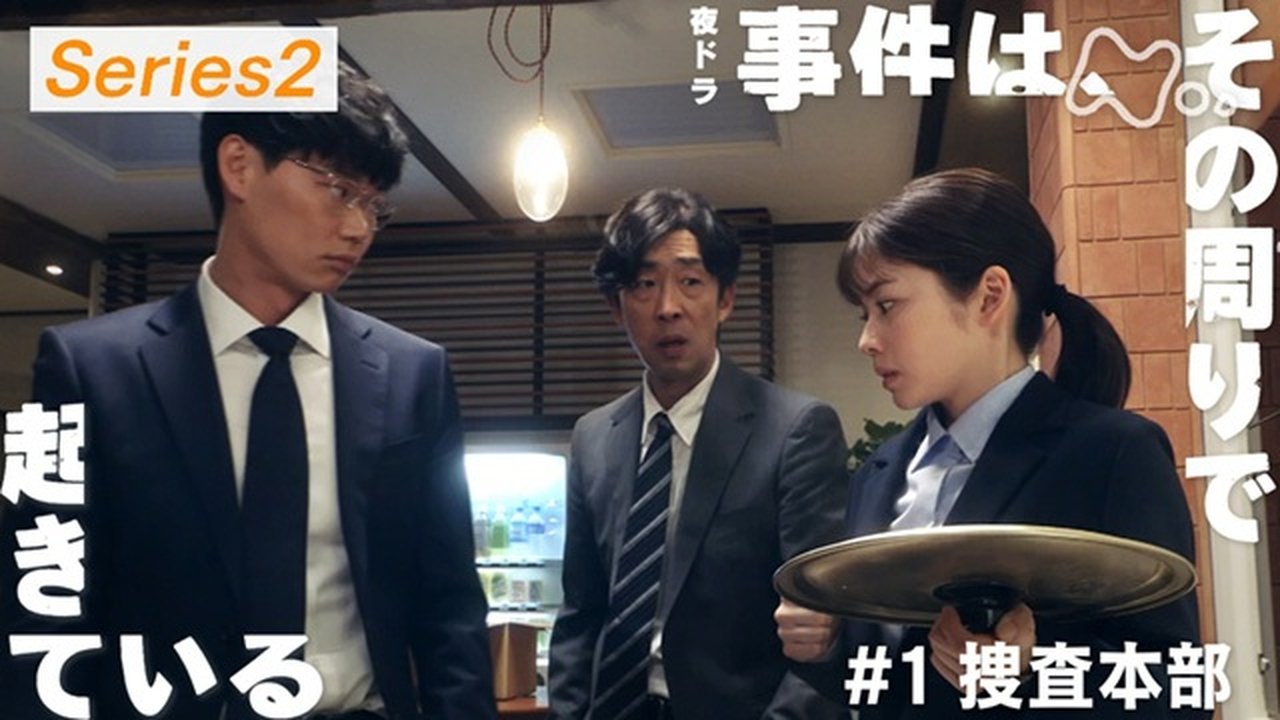 Episode 1