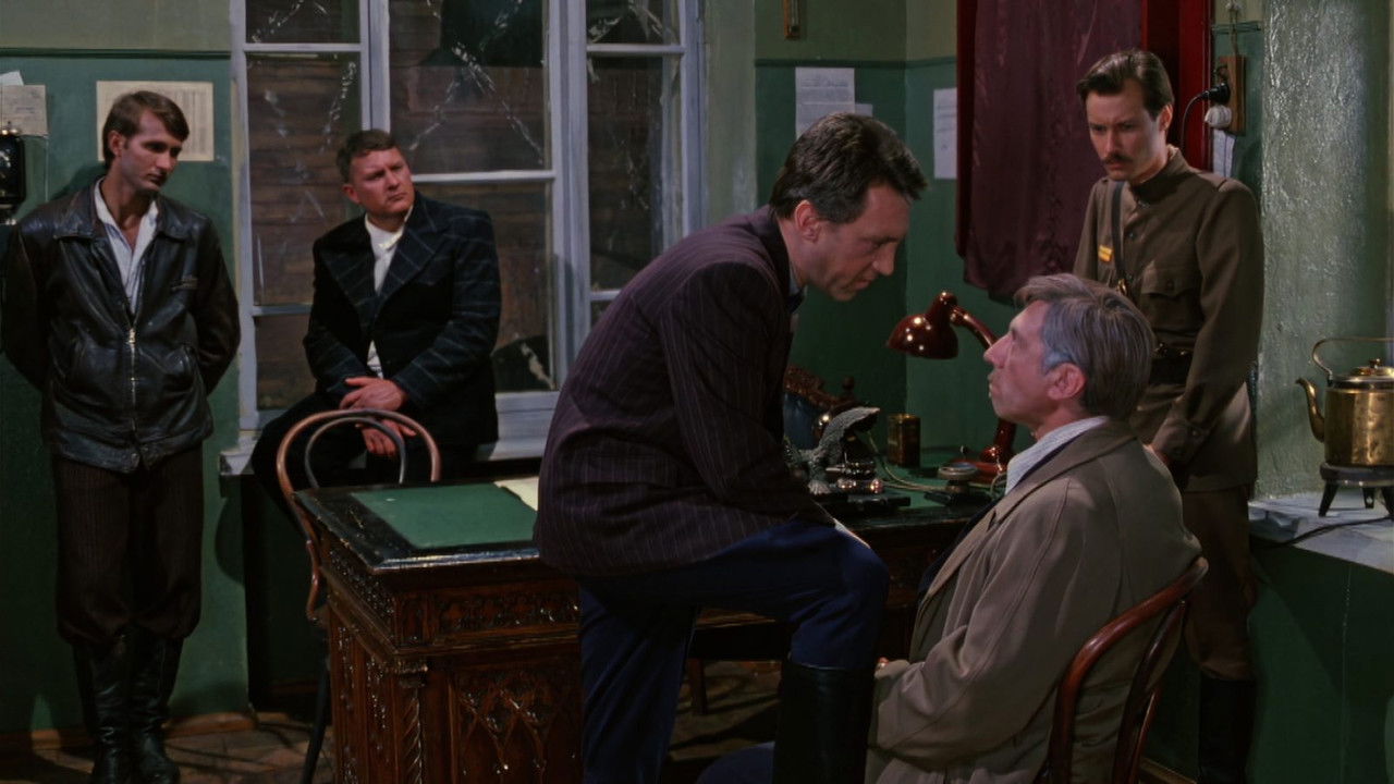 The Meeting Place Cannot Be Changed