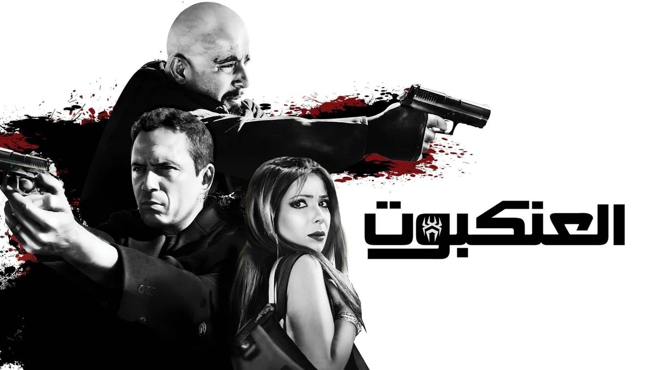 title image