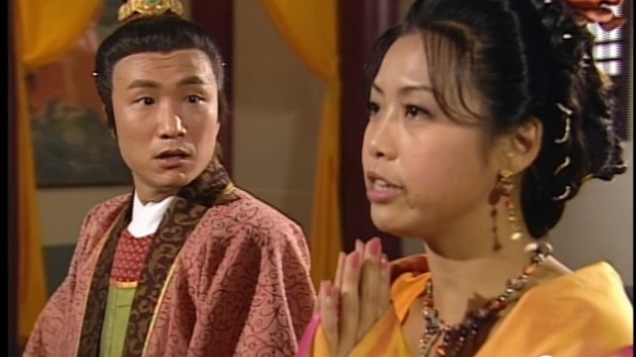 錦繡良緣 — Épisode 16