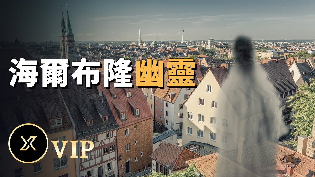 X调查 - Season 0 Episode 98 : Episode 98