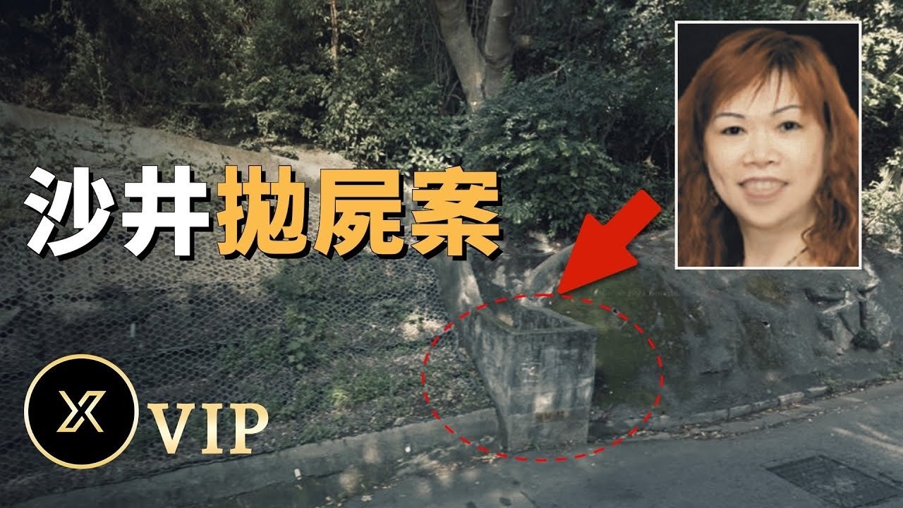 X调查 - Season 0 Episode 102 : Episode 102