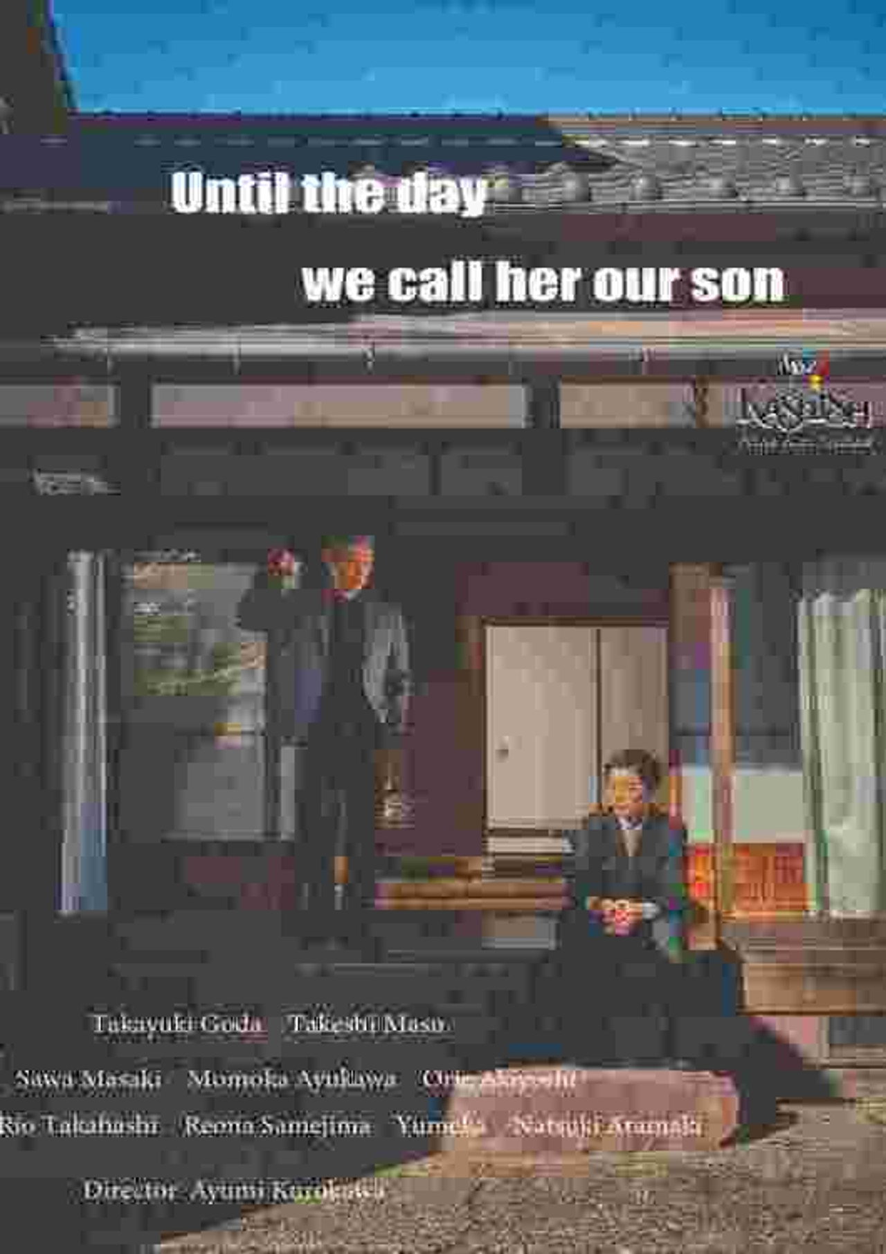 Until the Day We Call Her Our Son filmaffisch