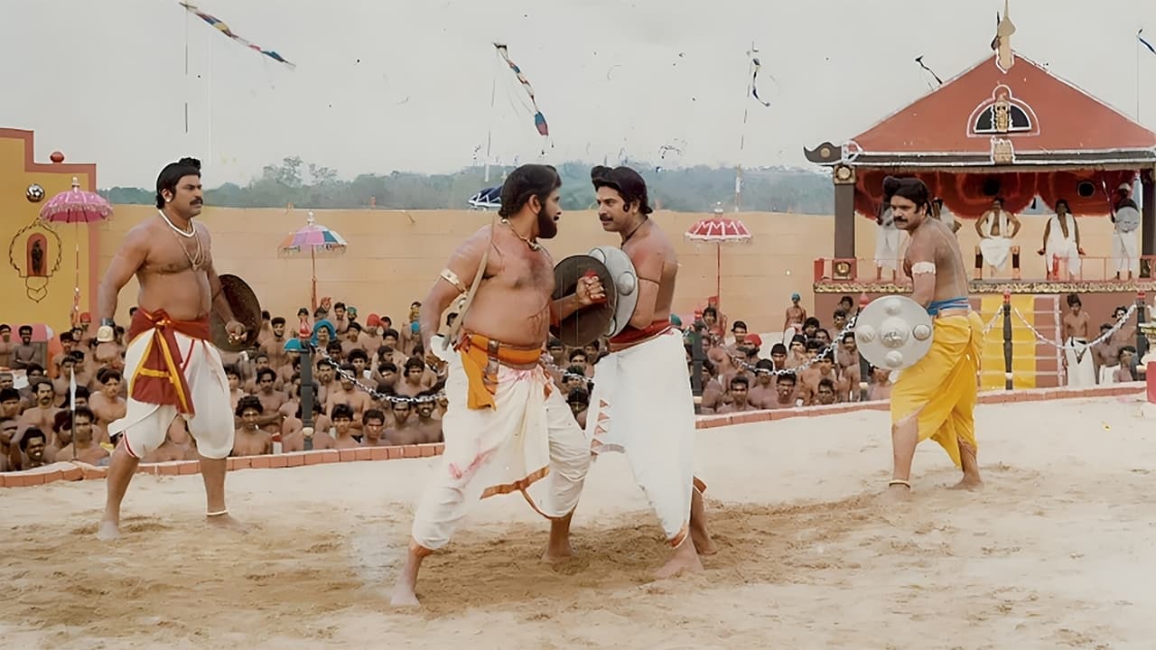 Scen från Oru Vadakkan Veeragatha