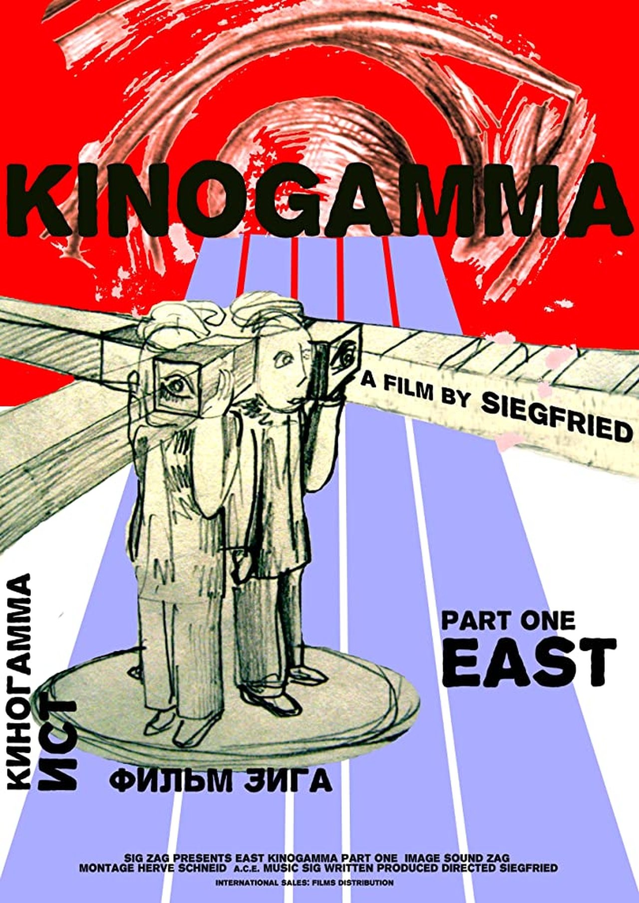 مشاهدة فيلم Kinogamma Part One: East مترجم بدون اعلانات - بوستر