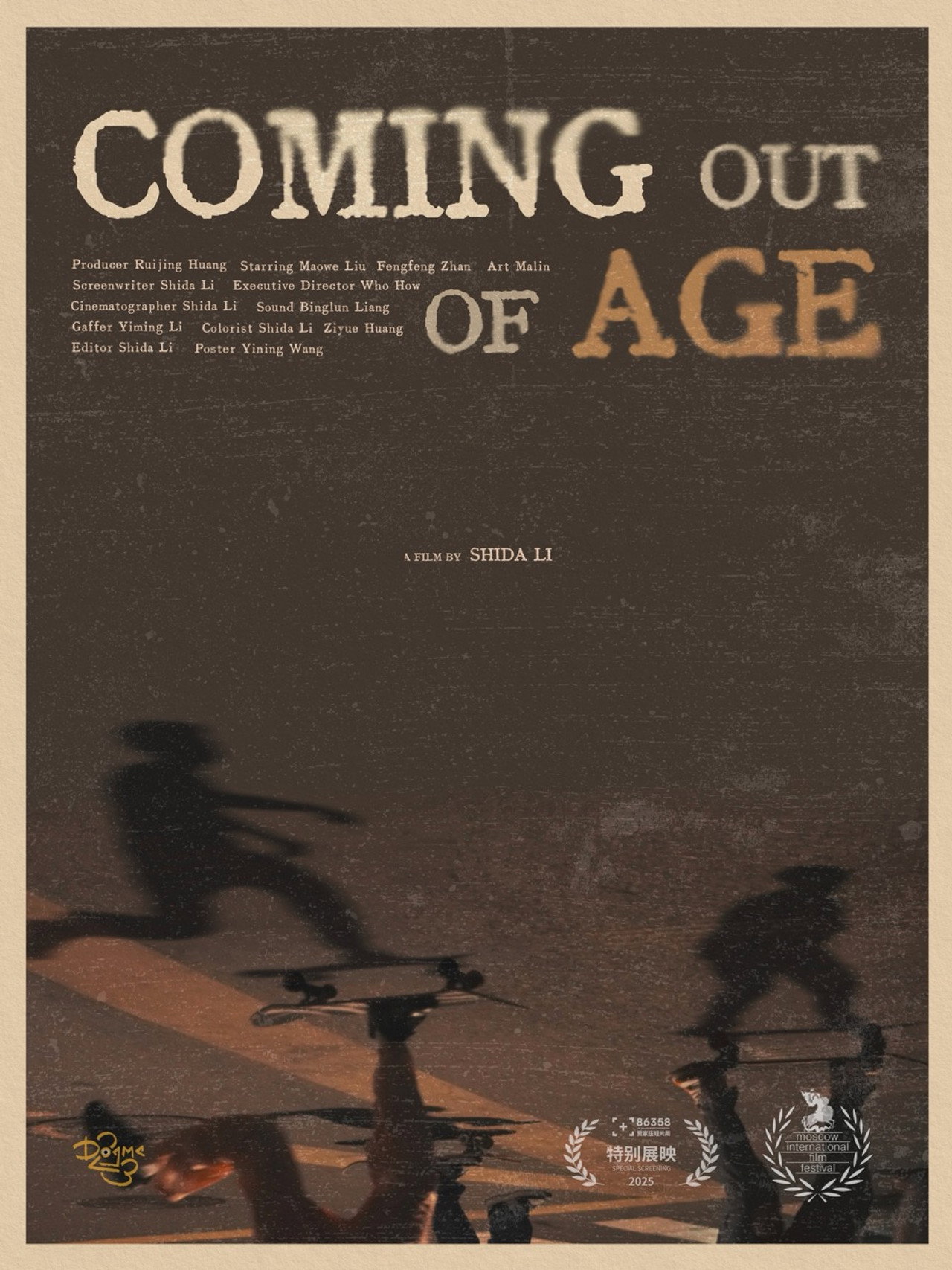 Coming out of age poster