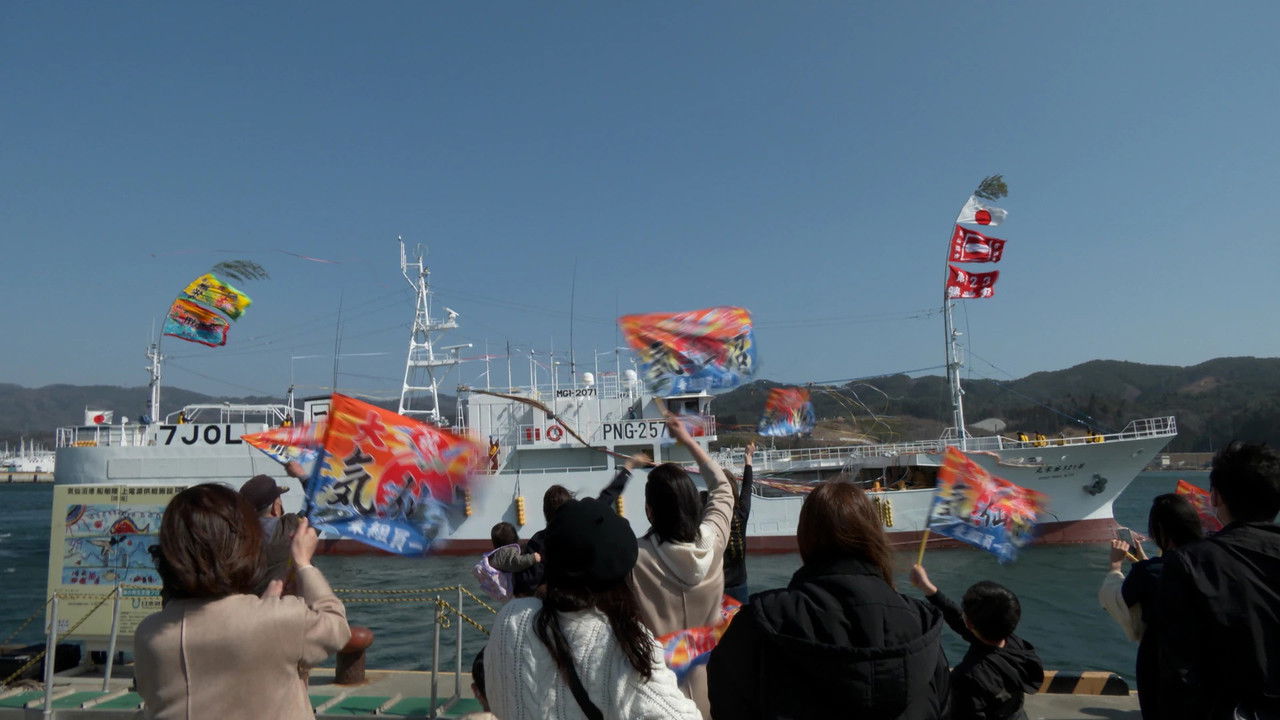 新日本風土記 — Épisode 17