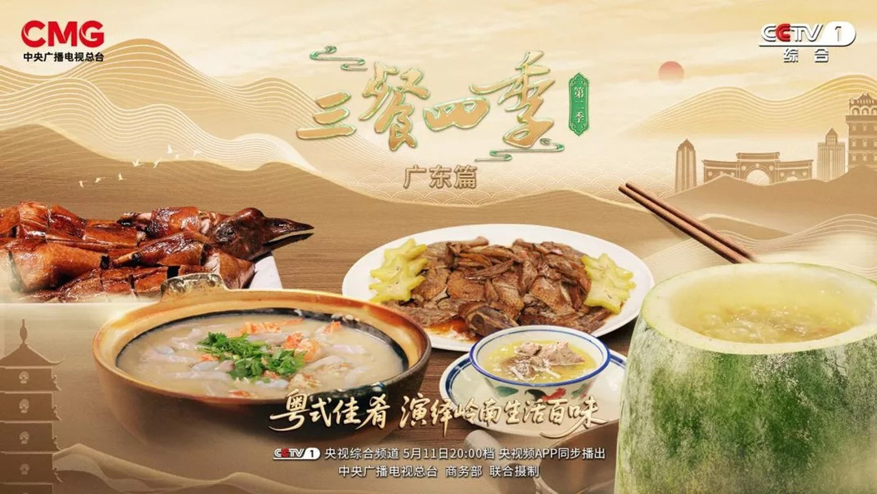 三餐四季 — Épisode 10