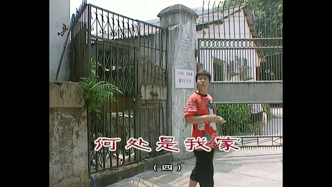 外来媳妇本地郎 — Épisode 710