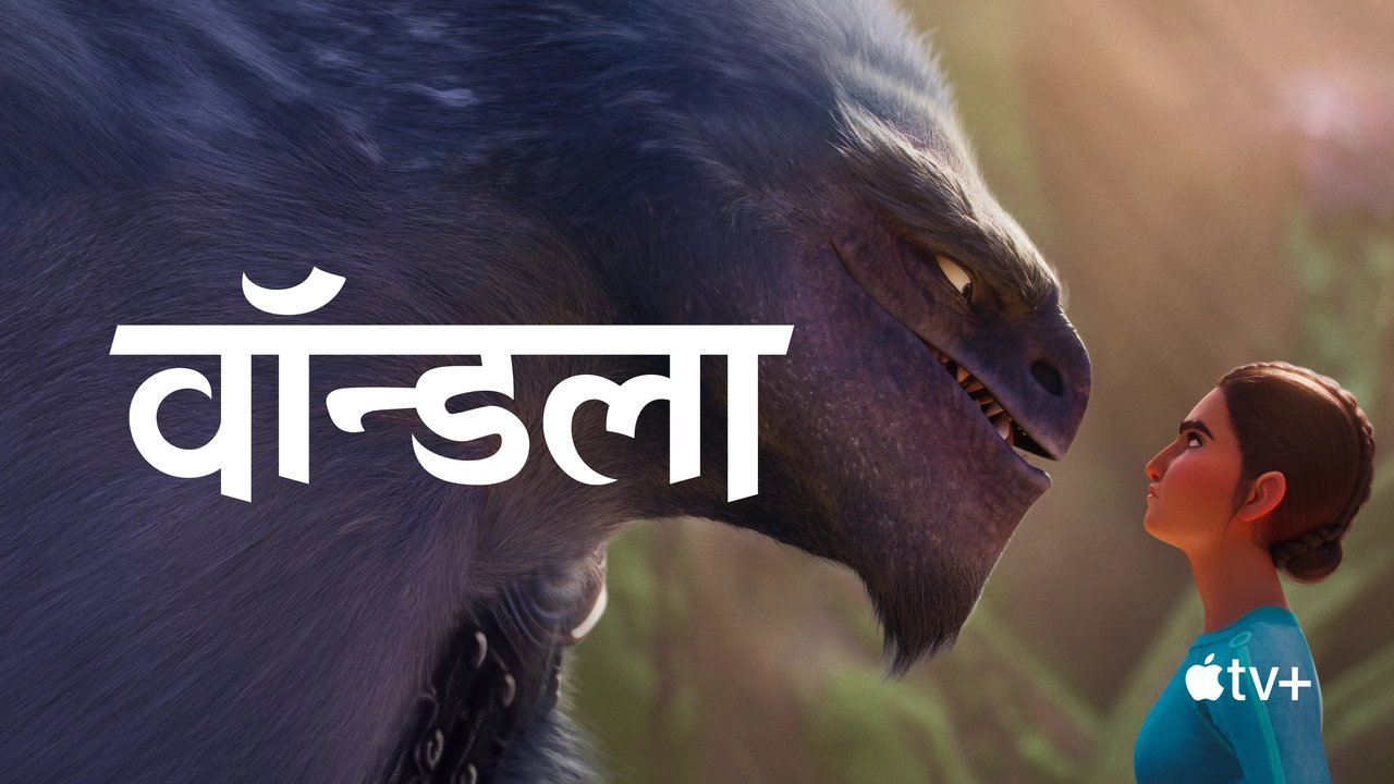 title image
