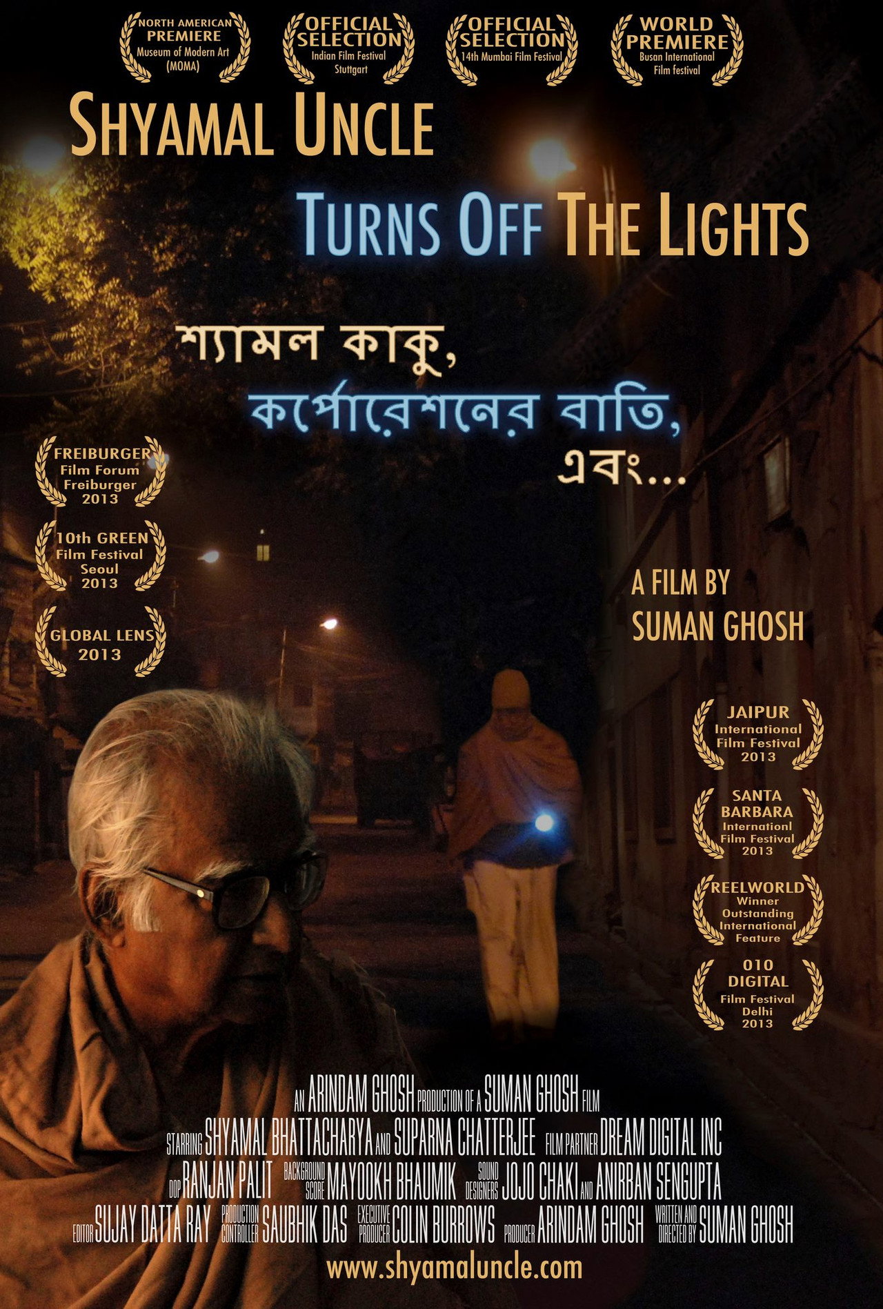 শ্যামল কাকু, কর্পোরেশনের বাতি, এবং... filmaffisch