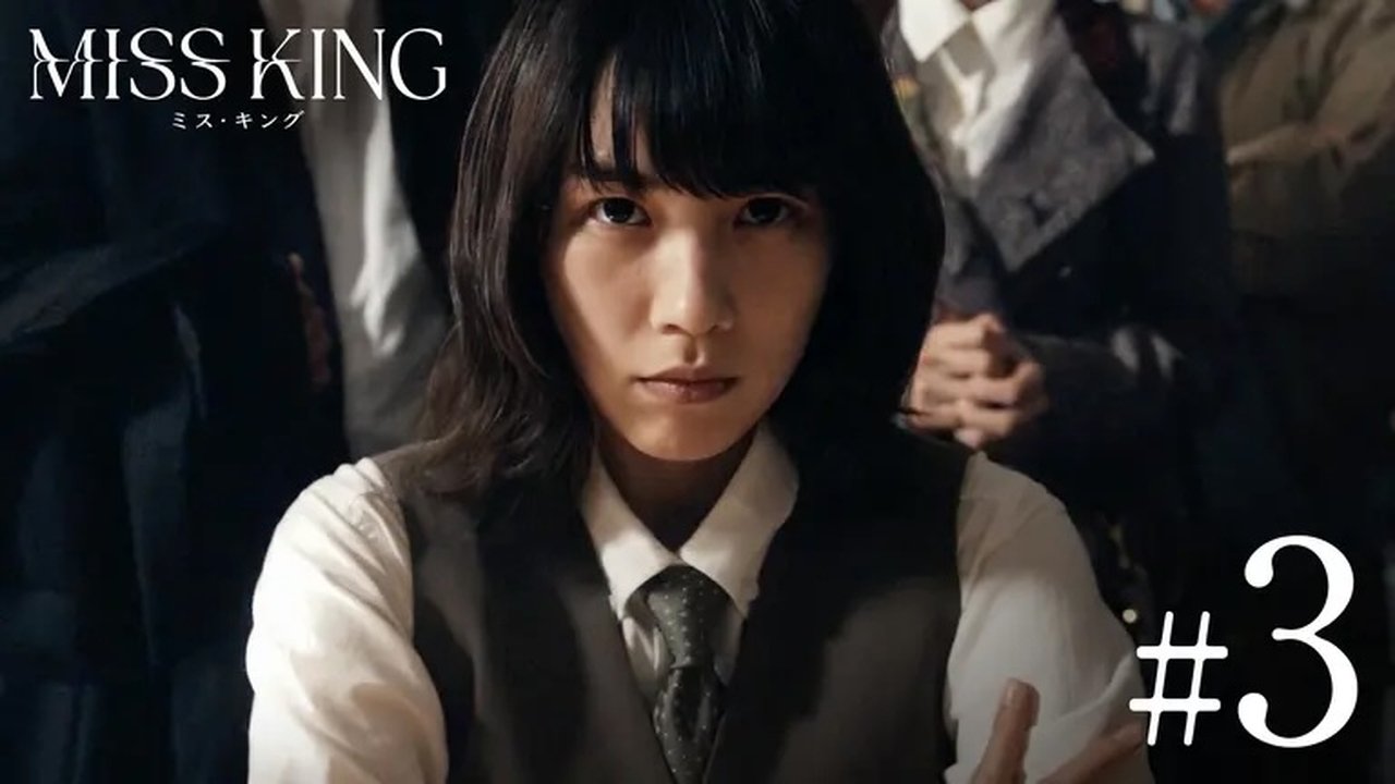 Miss King - Season 1 Episode 3 : Episode 3
