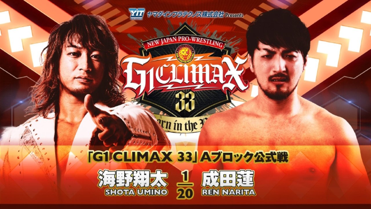 NJPW G1 Climax 33: Day 1