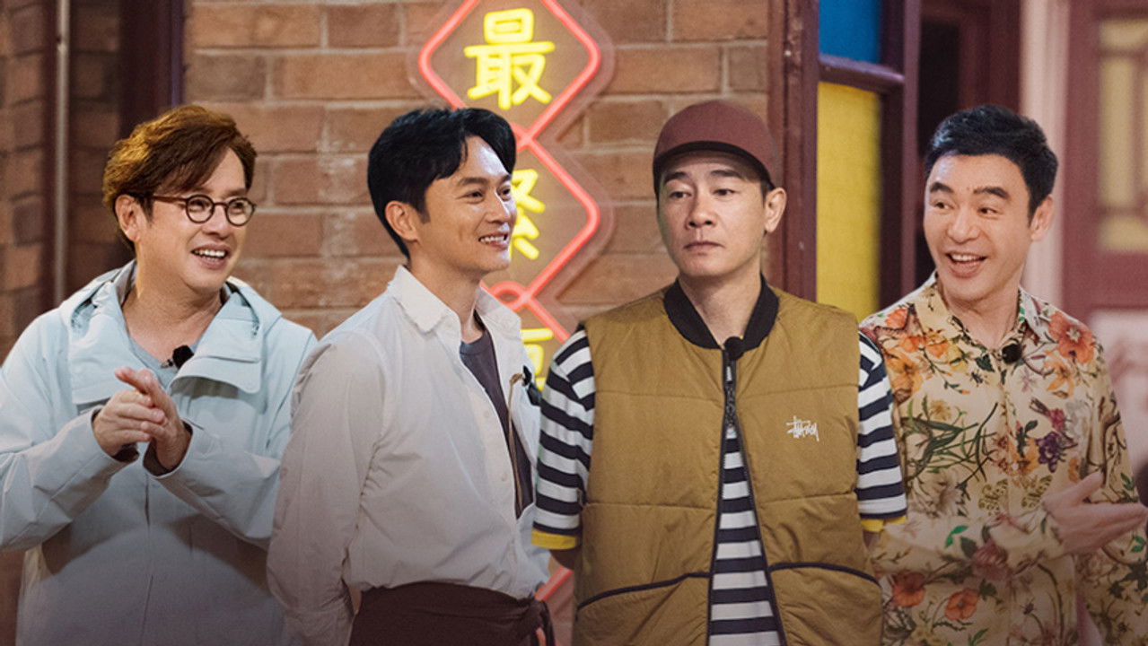 大湾仔的夜 — Épisode 11