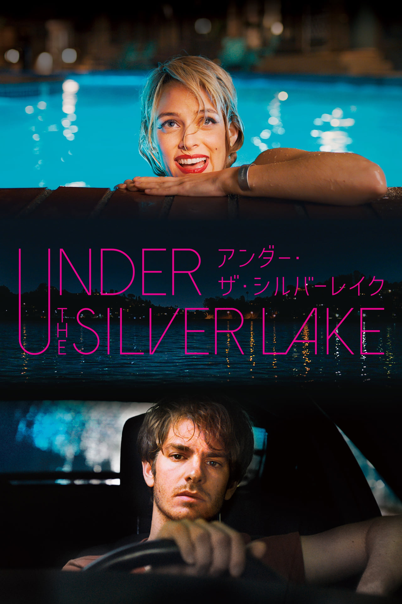 Watch Full Under The Silver Lake 2018 Online Full Movie