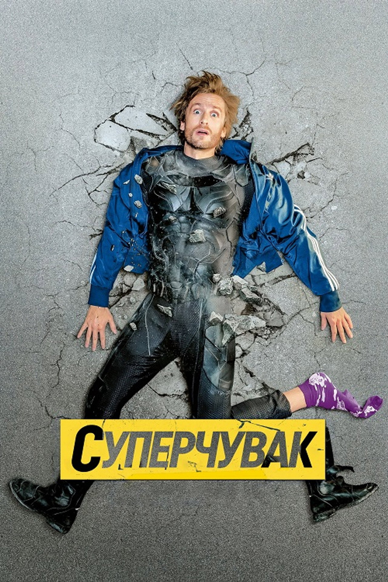 posters 18