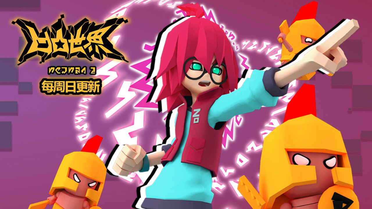 凹凸世界 — Épisode 6