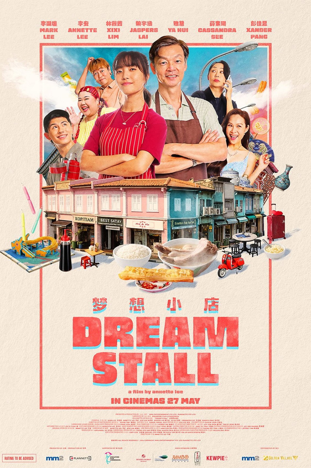 Dream Stall Backdrop