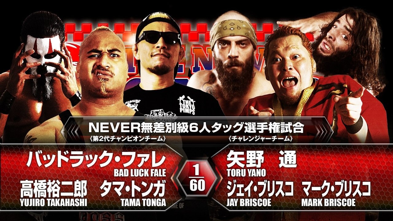 NJPW The New Beginning in Niigata 2016