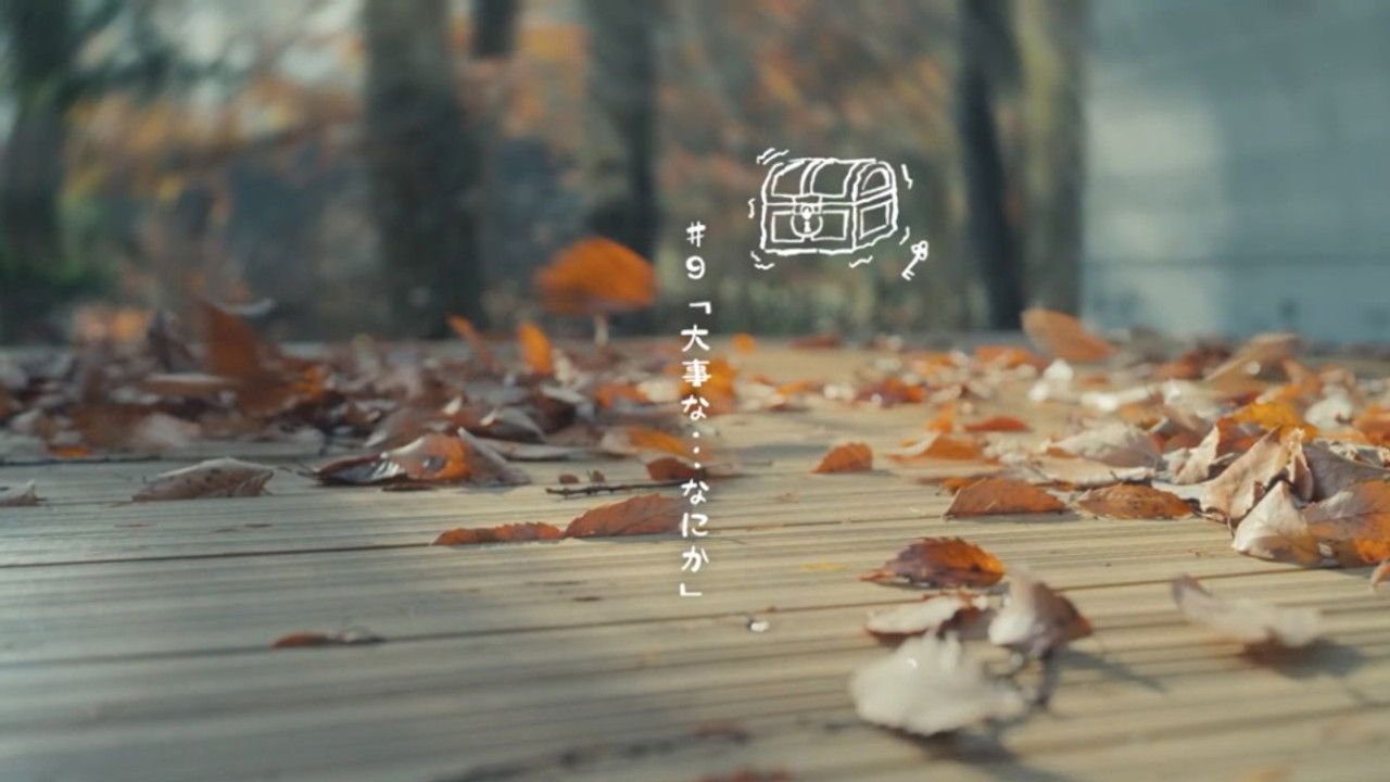 月とケーキ — Épisode 9