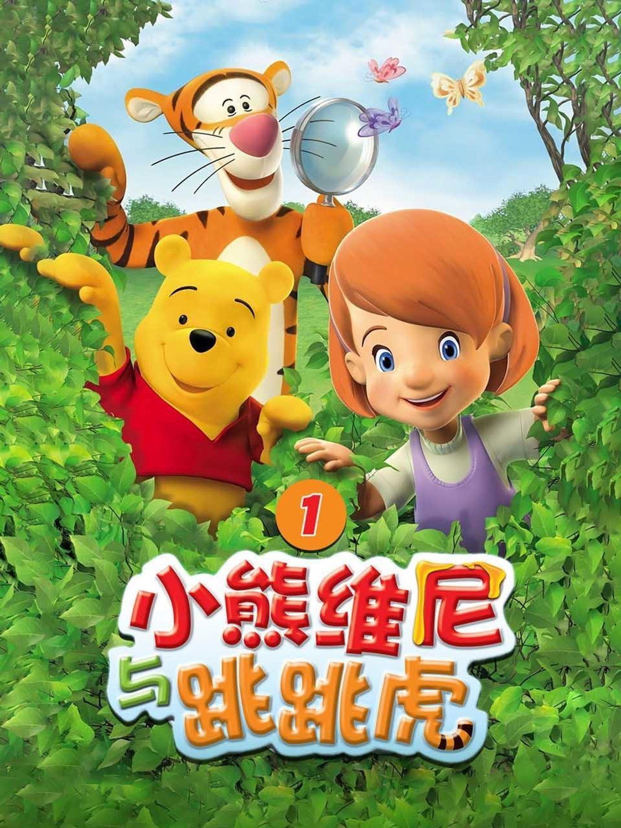 第 1 季