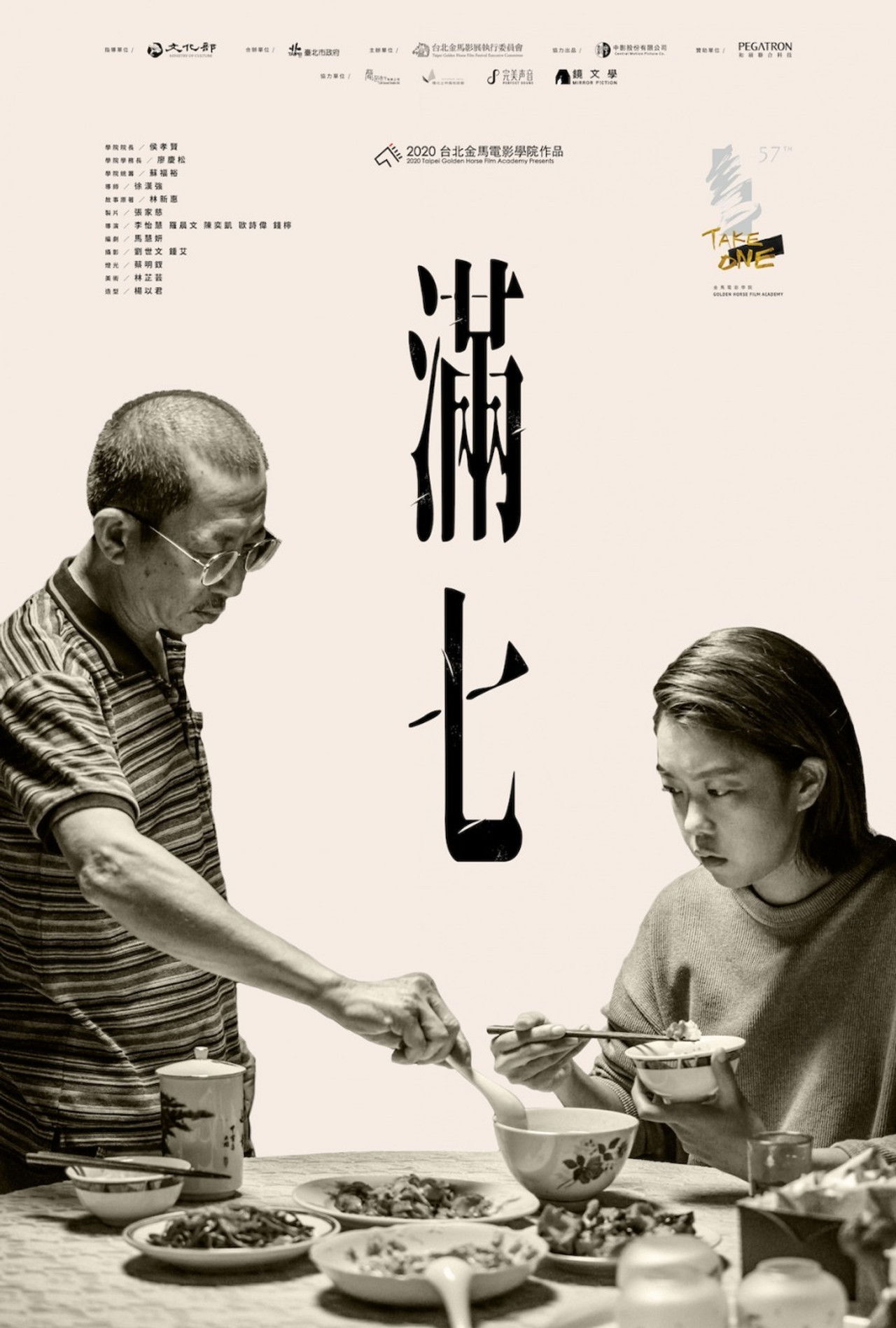 After Death Backdrop