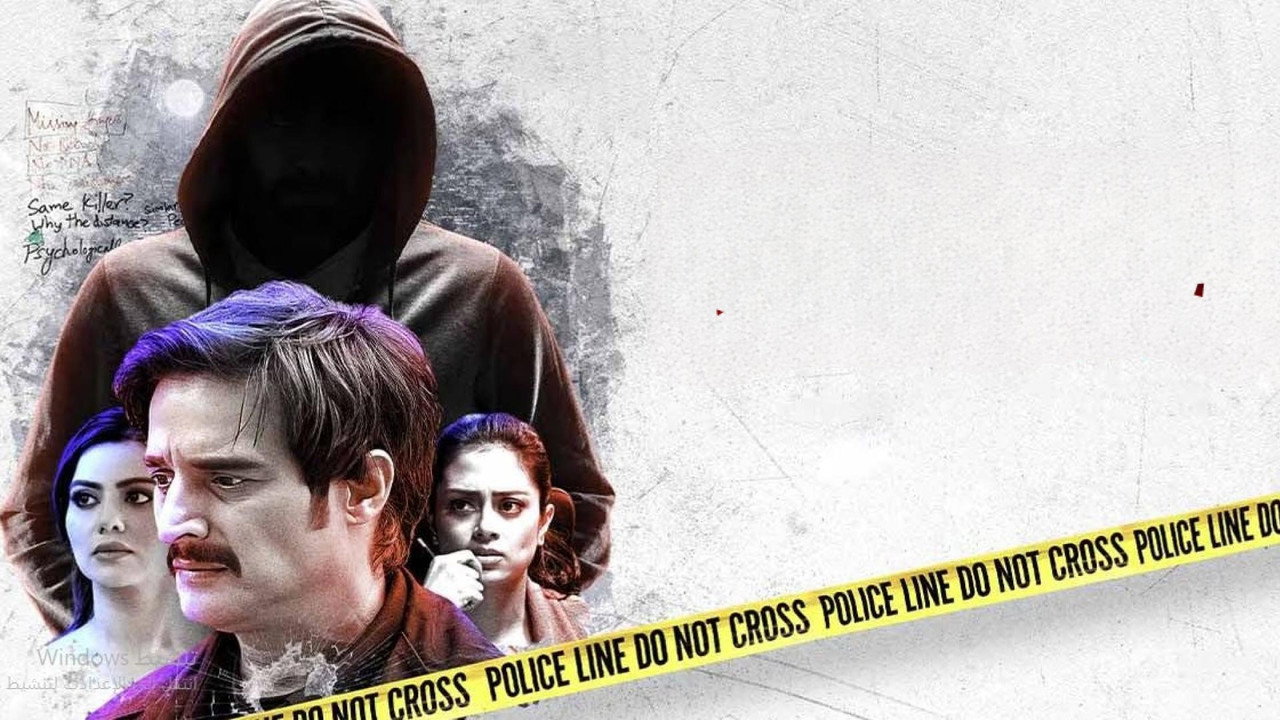 Operation Mayfair (2023) Hindi HD backdrop